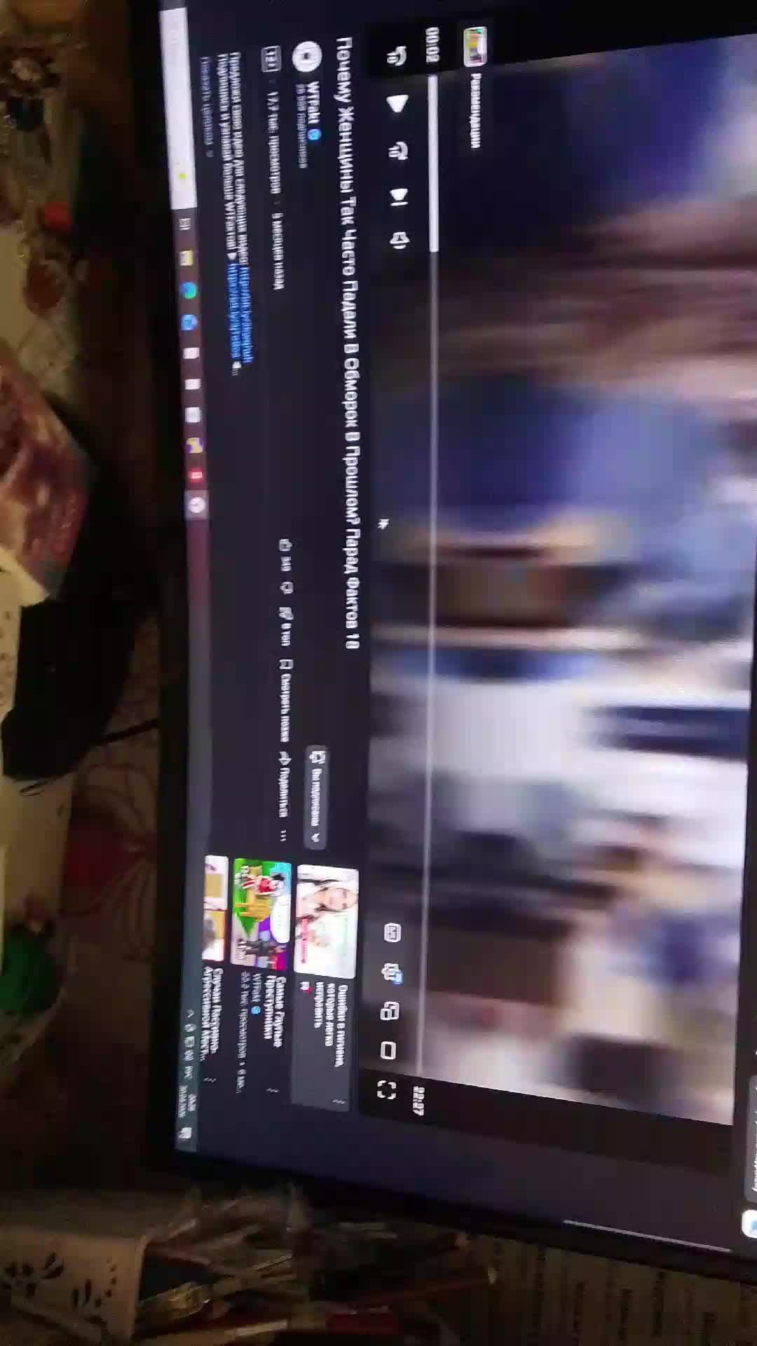 исторический парад фактов реакция