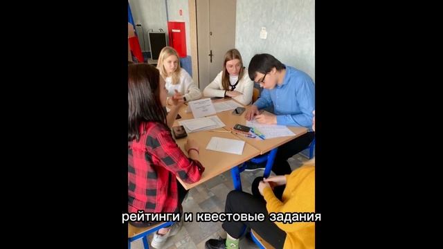 Применение игровых и проектных методик в учебном процессе