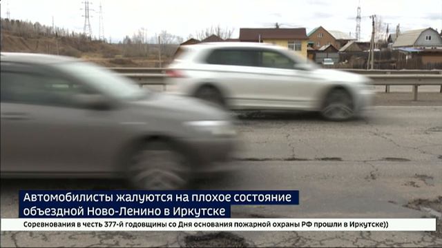 Чудом избежала ДТП из-за ямы на объездной Ново-Ленино жительница Иркутска