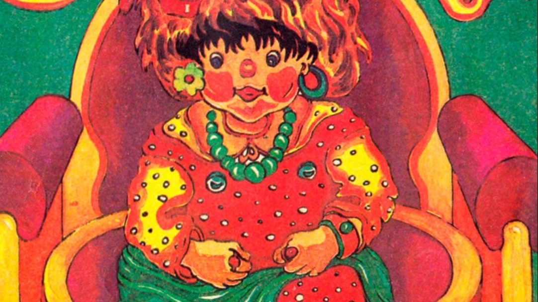 Усачев. Солидная дама. стихотворение.