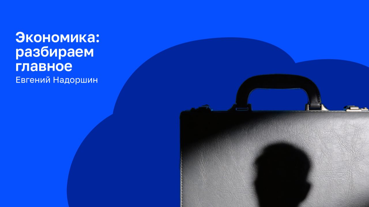 ОАЭ покидает ОПЕК — что это значит для рынка нефти? Тезисы Эльвиры Набиуллиной на «Альфа-Саммите»