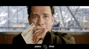 Данила Прайс - Домой (feat. Текеро) | Терминал