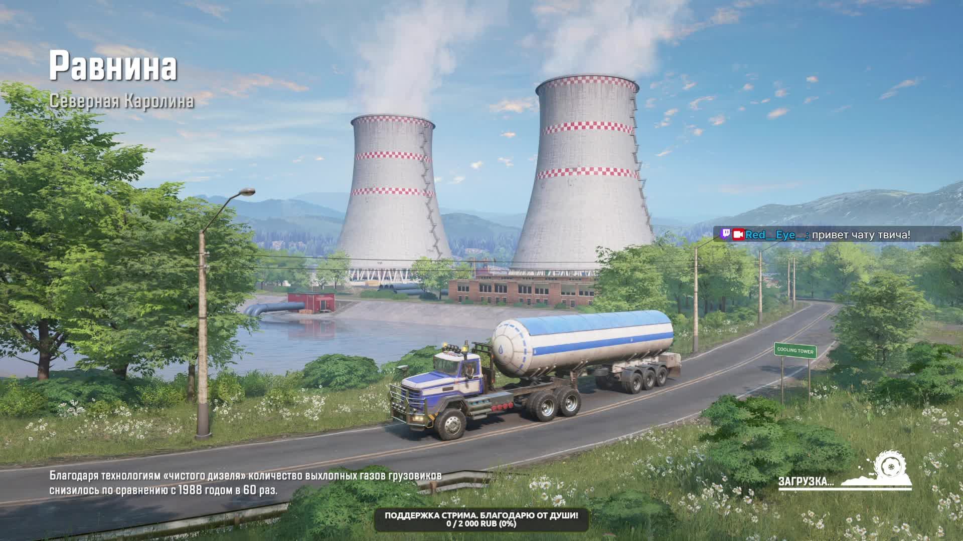 Snowrunner. Покатушки в КООПе. Помощь людям.