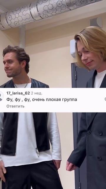 Что общего у нас и Иванушек? Хейтеры   Ловите второй куплет!