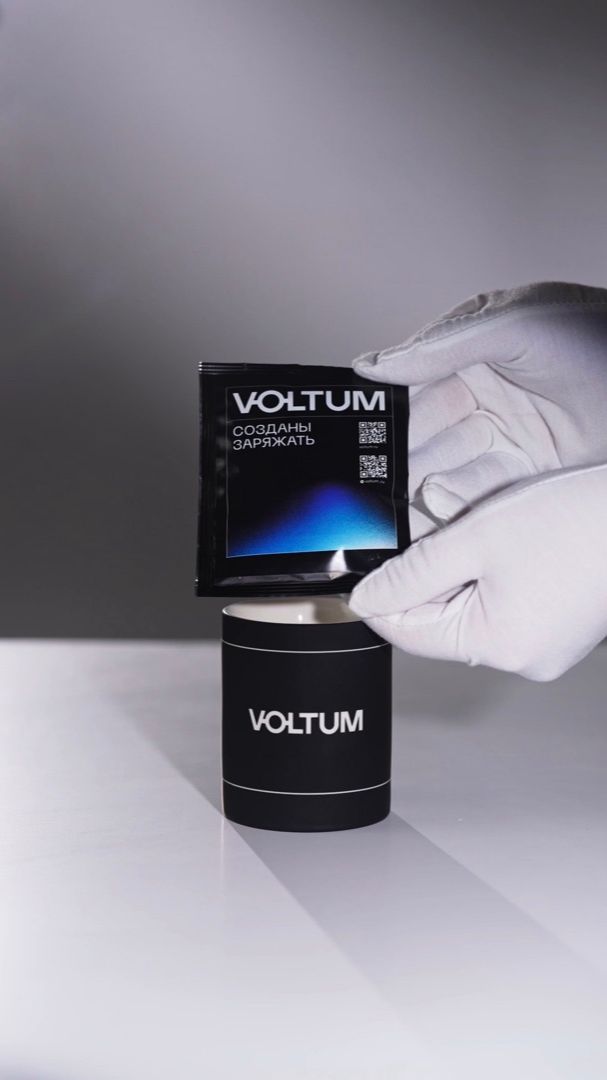 Зарядись с VOLTUM