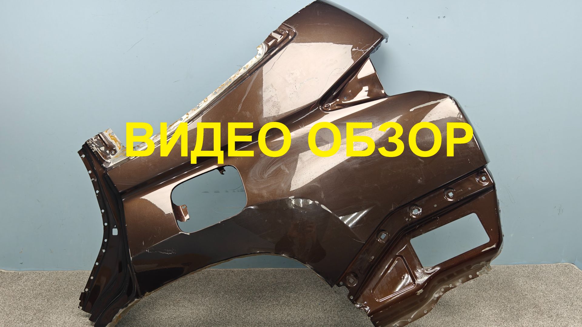 MAL24042603 Крыло заднее левое Mitsubishi Pajero Sport 3 2015+ Б/У 5301J333