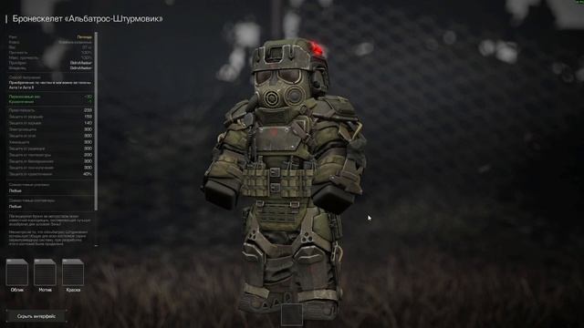 Купил ШТУРМУ | Первая Лега в STALCRAFT X!