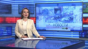 Новости Новосибирска на канале «НСК 49» // Эфир 30.04.26