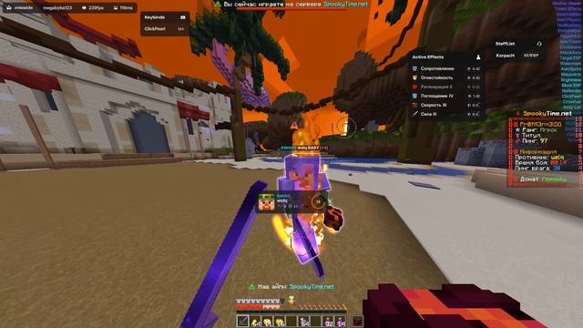 Java 2026.04.30 - 13.23.10.06