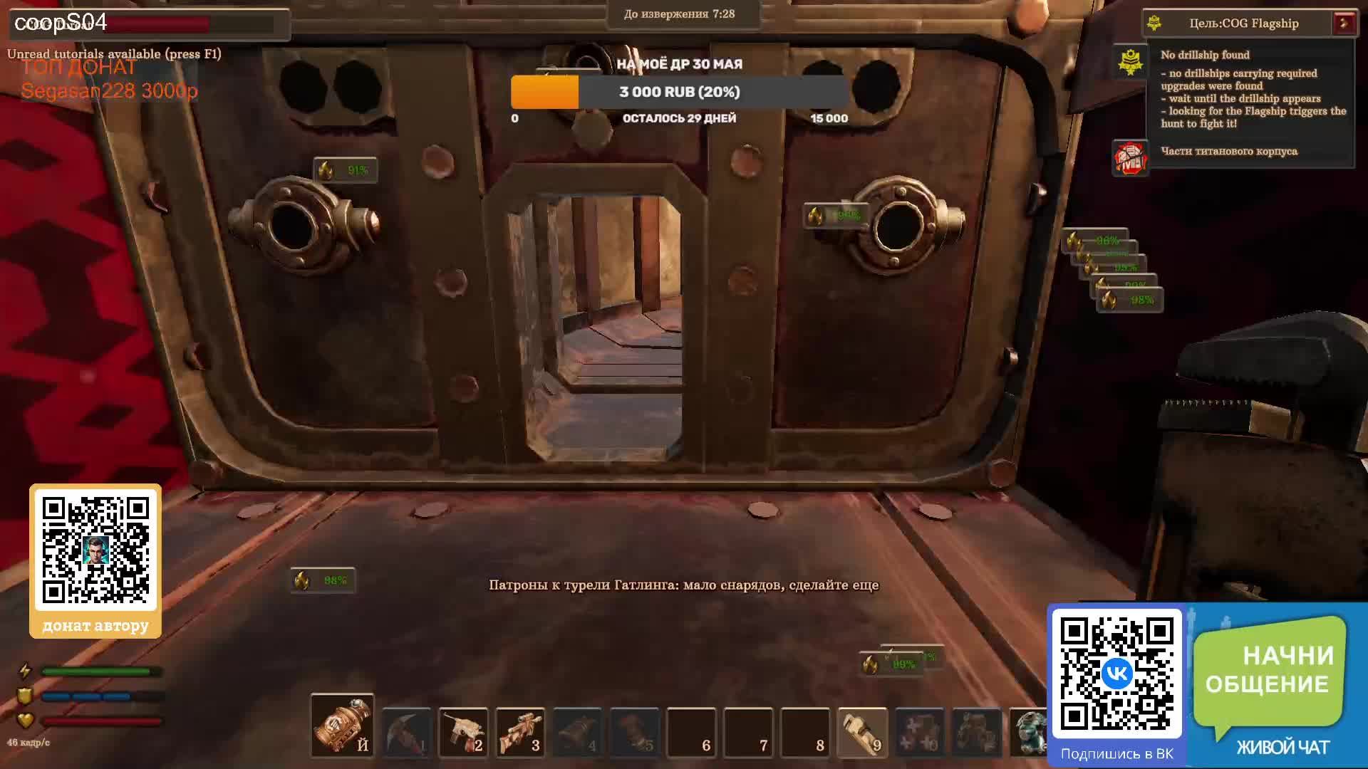 Pechkin1987GFZ (reatream Live)