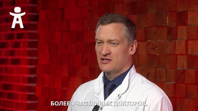 Давайте знакомиться! Главный врач клиники 