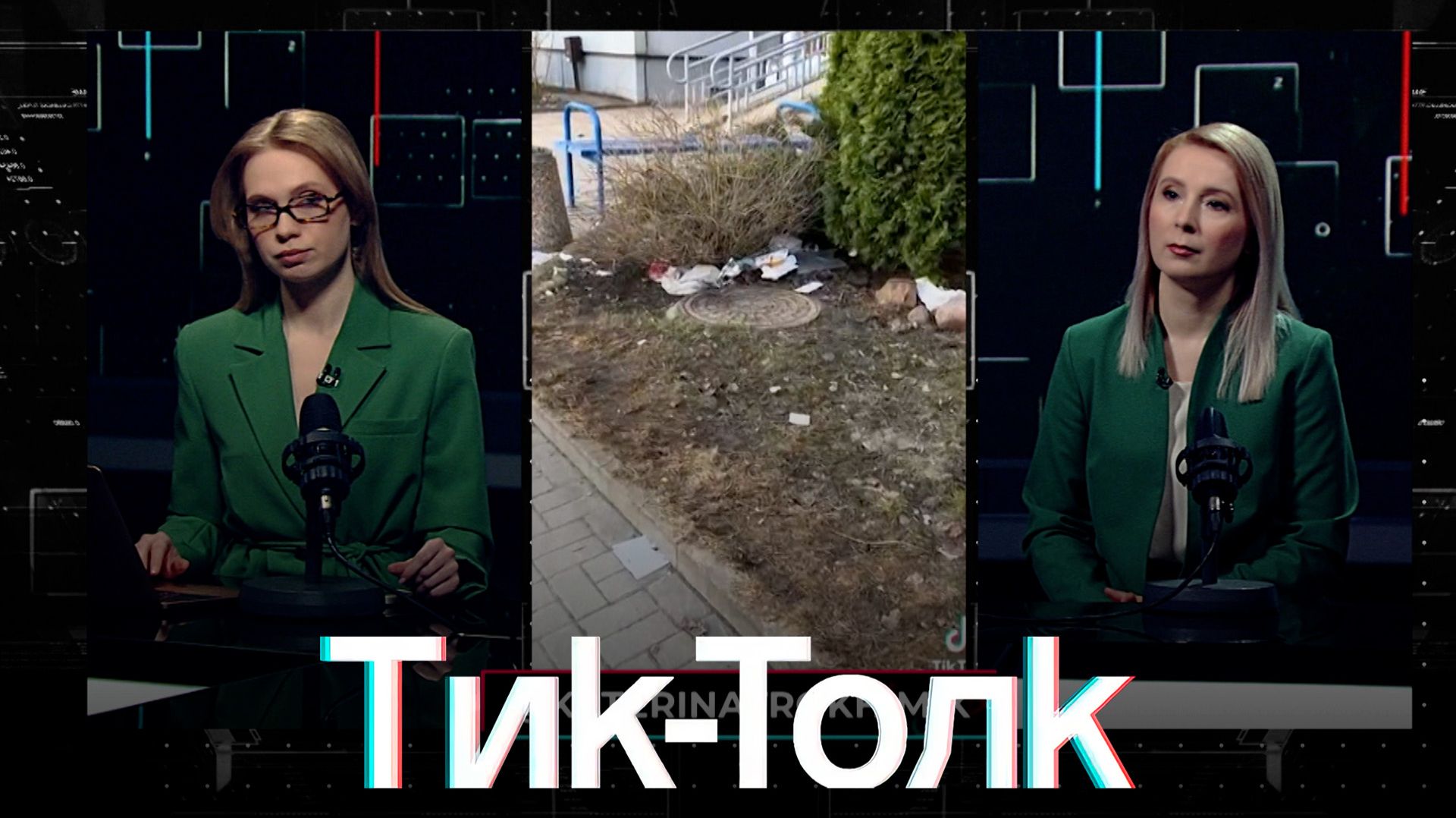 КТО ЗА ЭТО ОТВЕЧАЕТ? Видео из спальных районов Минска рвут соцсети/ Кто за мусор получит штраф?