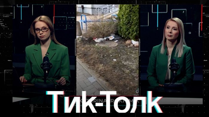 КТО ЗА ЭТО ОТВЕЧАЕТ? Видео из спальных районов Минска рвут соцсети/ Кто за мусор получит штраф?
