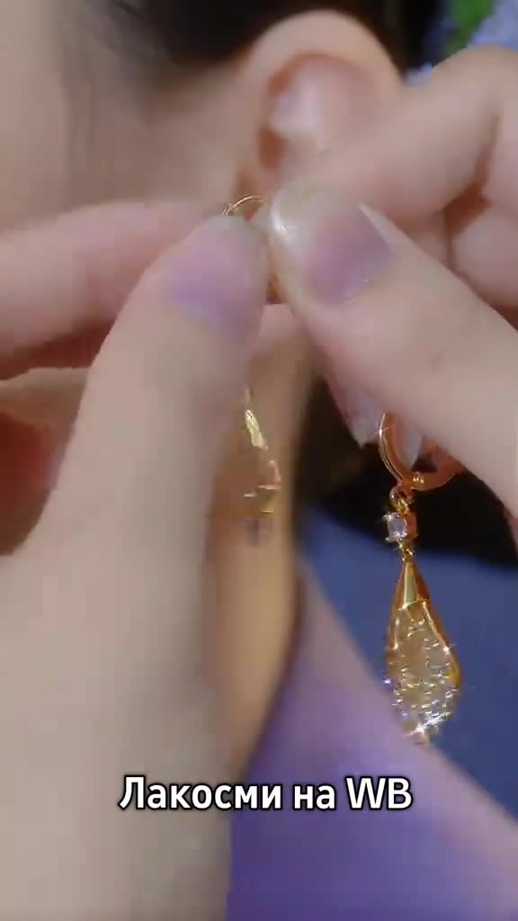Бижутерия на Вайлдберриз, пиши в поиске #Лакосми 👈 ЖМИ на хэштег и копируй #Бижутерия #подарок #WB