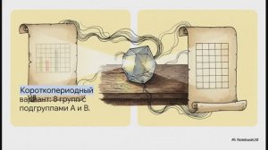 Химия 8 класс § 6 ЗНАКИ ХИМИЧЕСКИХ ЭЛЕМЕНТОВ. ПЕРИОДИЧЕСКАЯ ТАБЛИЦА Д. И. МЕНДЕЛЕЕВА