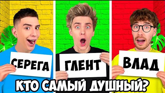 КТО ИЗ КОМАНДЫ А4 ЧЕЛЛЕНДЖ ! Влад Бумага А4 Видео Влада Влад а4 Бумага а4 А 4