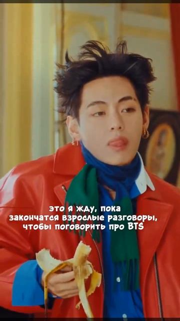 BTS_V_в_рек--❤️😂👍🏻