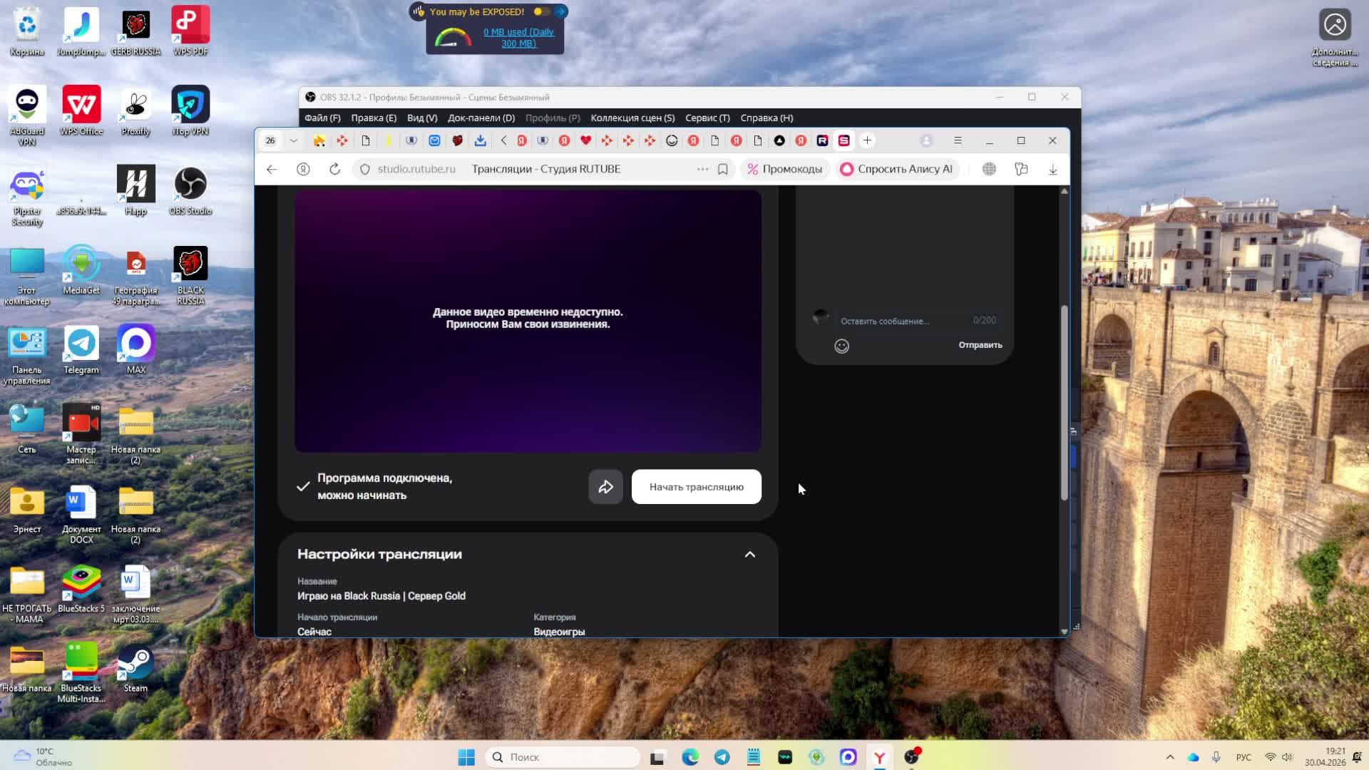 Играю на Black Russia | Сервер Gold