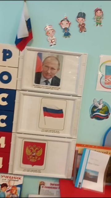 В нашей стране народов много