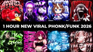 🚀 ТОП 50 ВИРУСНЫХ ФОНК/ФАНК ПЕСЕН ВЕСНЫ 2026 🚀