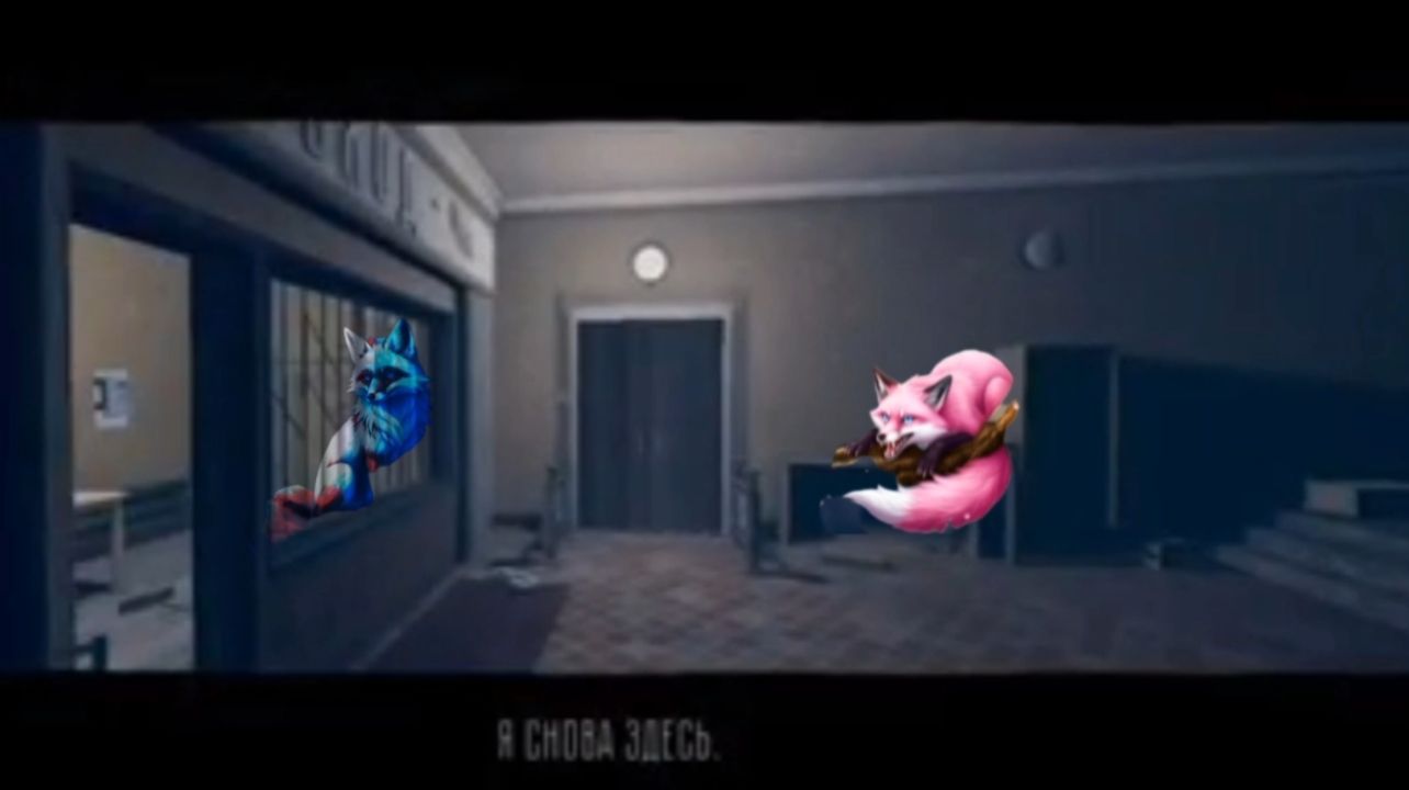 Мы вернулись в начало года !?