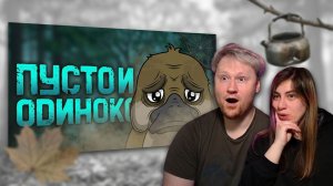 Почему быть утконосом - отстой (Анимация) РЕАКЦИЯ на FunCartoons