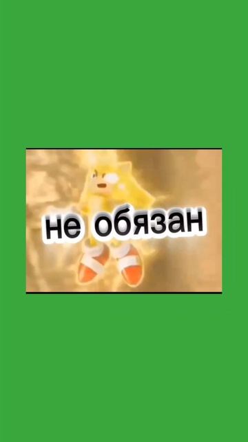 берите кому надо