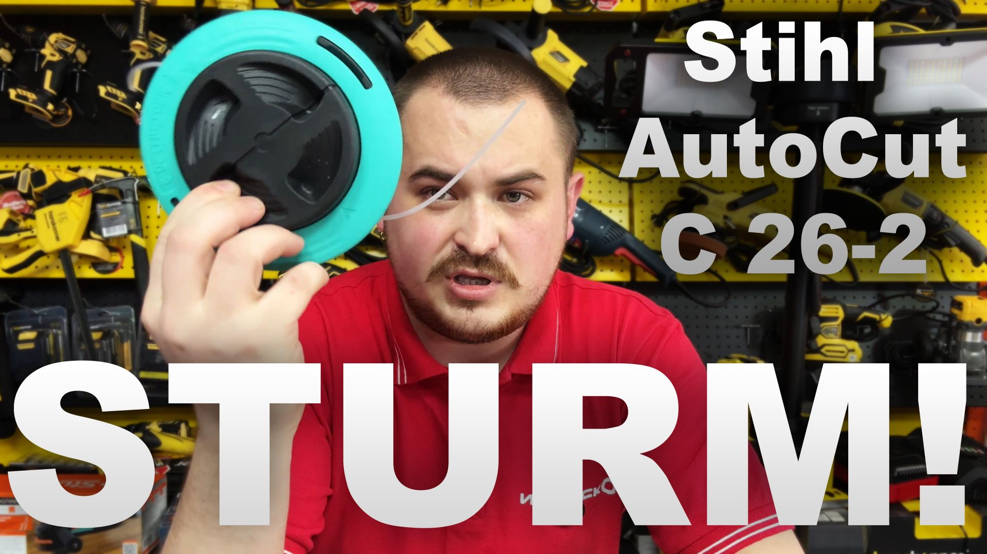 Катушка триммерная Sturm  неплохой аналог STIHL (GT3513-71)