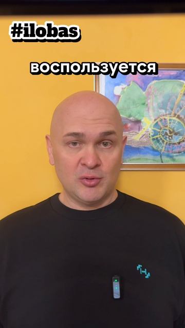 Манипуляции подарками