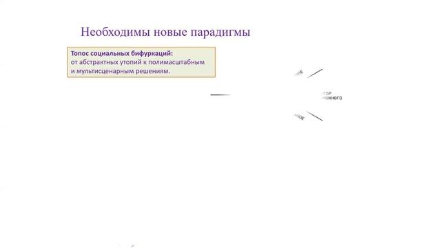 2026.04.27 НИР Семинар 4 