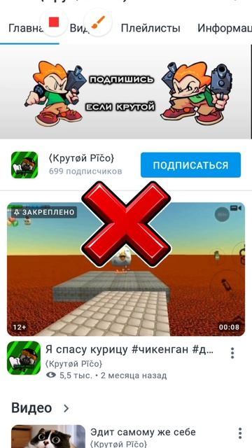 Эдит снежка13к