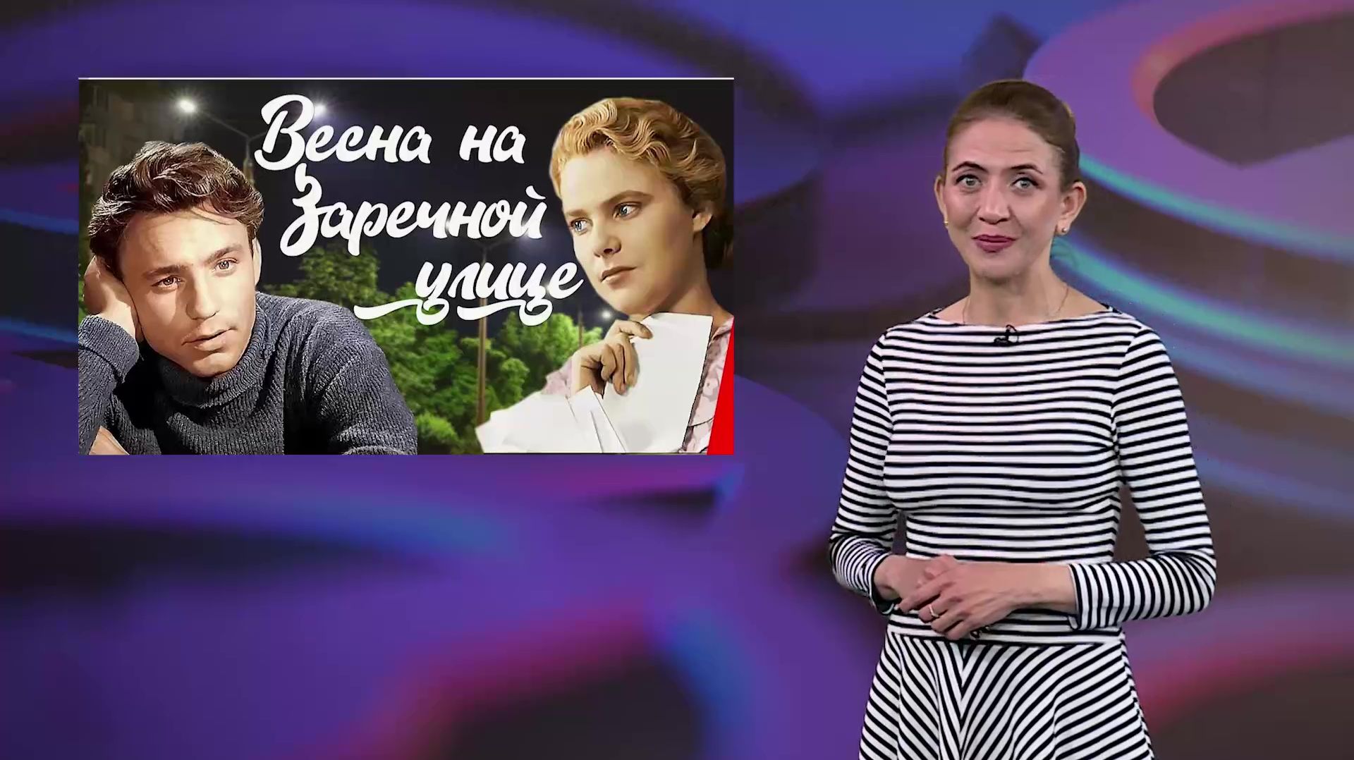 Кинопрофиль - 30.04.26