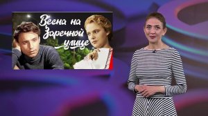 Кинопрофиль - 30.04.26