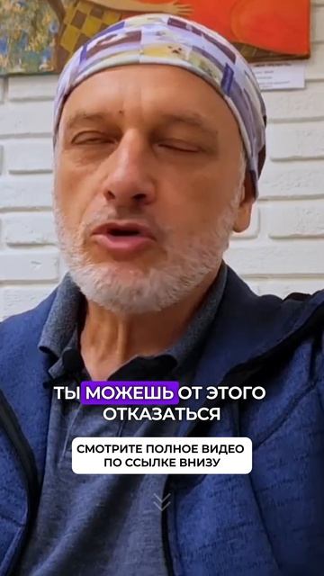 Обязательно ли соединяться с родом | Михаил Белый Шаман