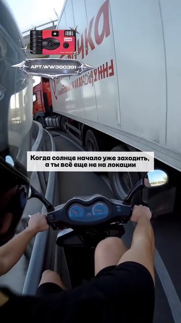 Плёночный фотоаппарат на 36 кадров (Артикул WB: #WW360391)💕