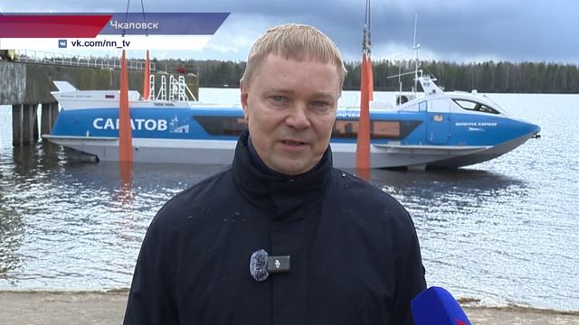 Четвёртое пассажирское судно на подводных крыльях «Валдай 45Р» спустили на воду