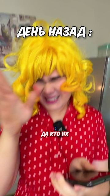 ОТОМСТИЛ МАМЕ