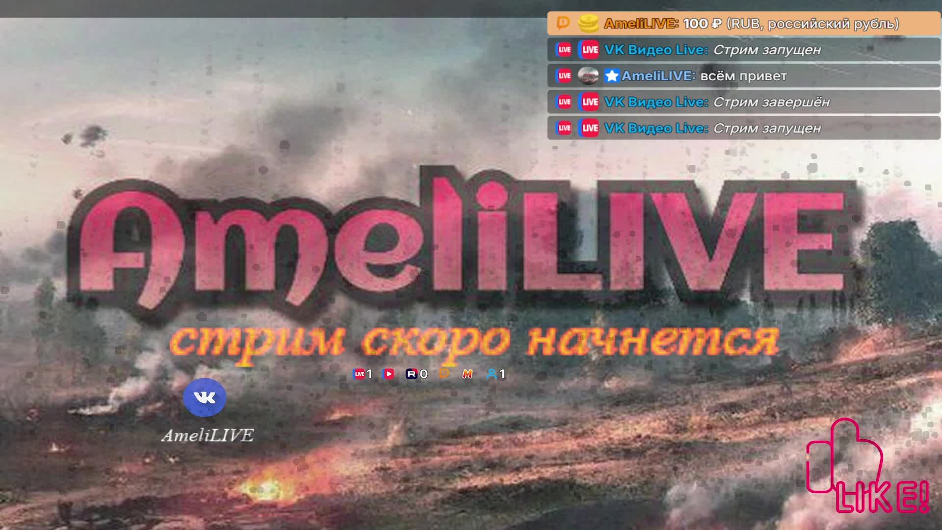 играем в мир танков