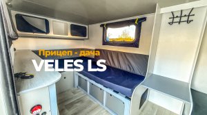 Доступные прицепы-дачи предложили в Санкт-Петербурге