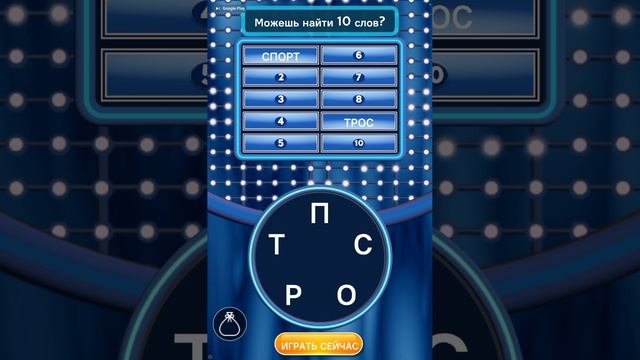 Блок Бласт 23