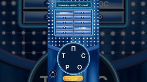 Блок Бласт 23