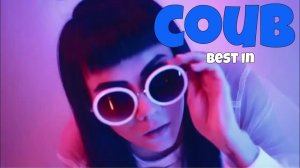 COUB №121