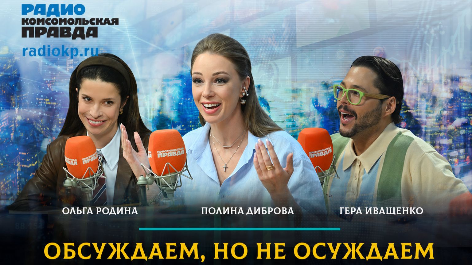 200 млн за развод Джигана и Самойловой, ошибки пиар-команды Лерчек и парад фриков на красной дорожке