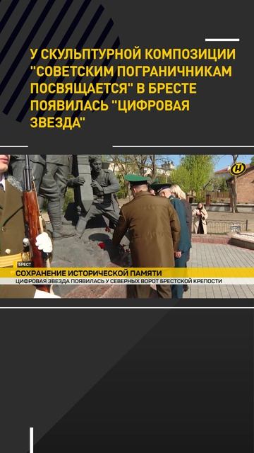 У скульптурной композиции 