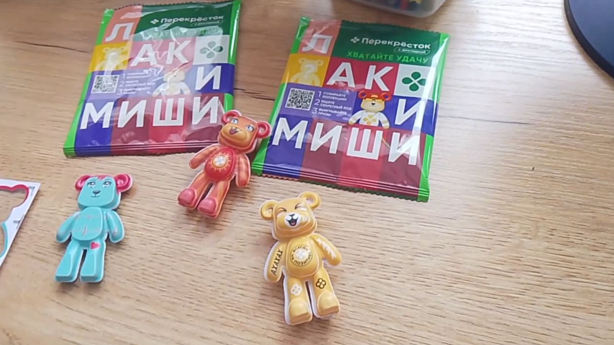 акция в Дикси.