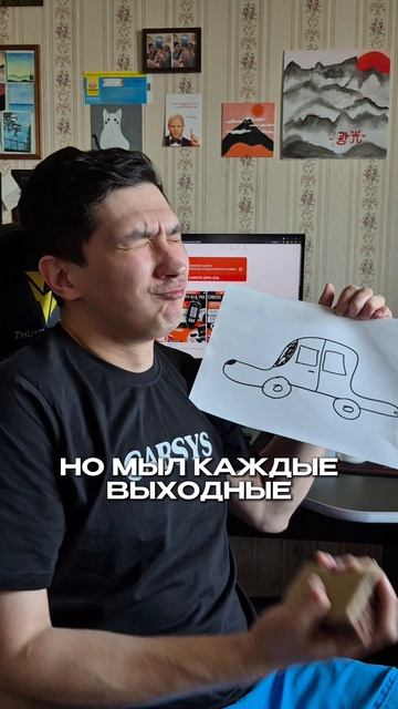 А ты помнишь свою первую машину?