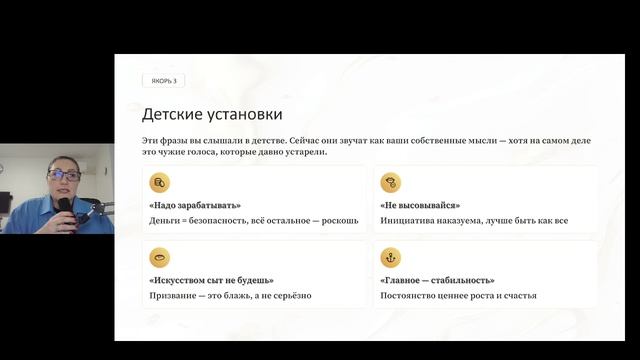 Почему вы не уходите с нелюбимой работы.