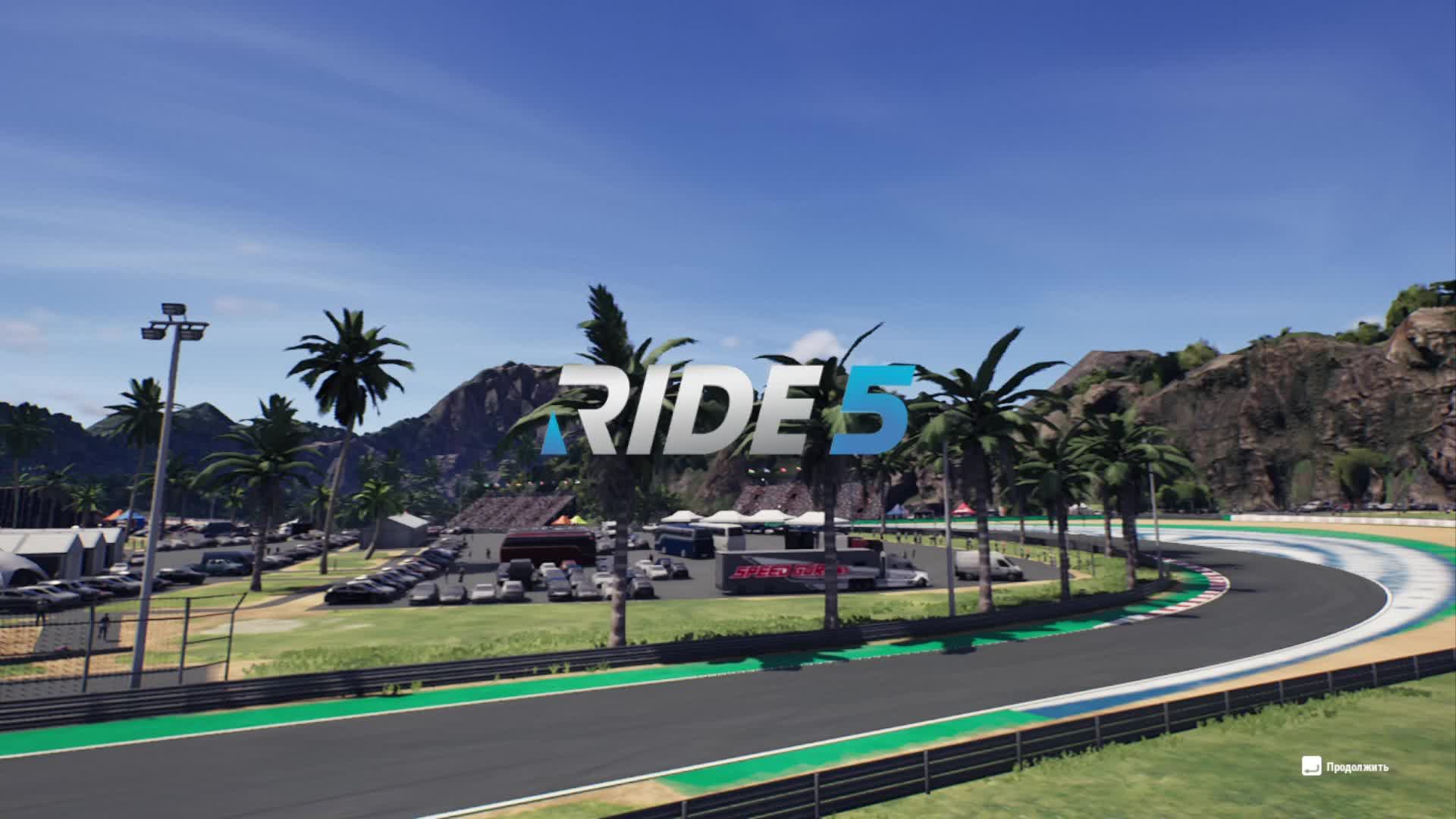 RIDE 5 мотогонки режим карьера гоночная игра