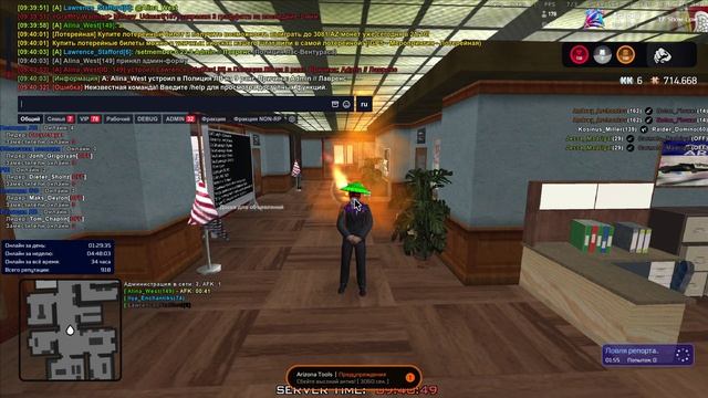 Arizona 2026-04-30 09-40-26