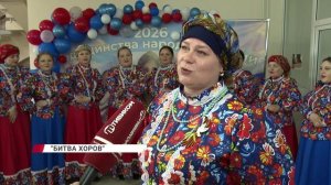 В Улан-Удэ прошла «Битва хоров»